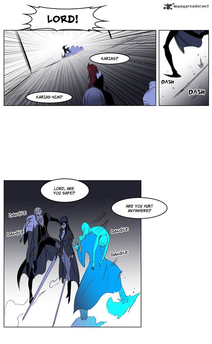 Noblesse - Chapter 195