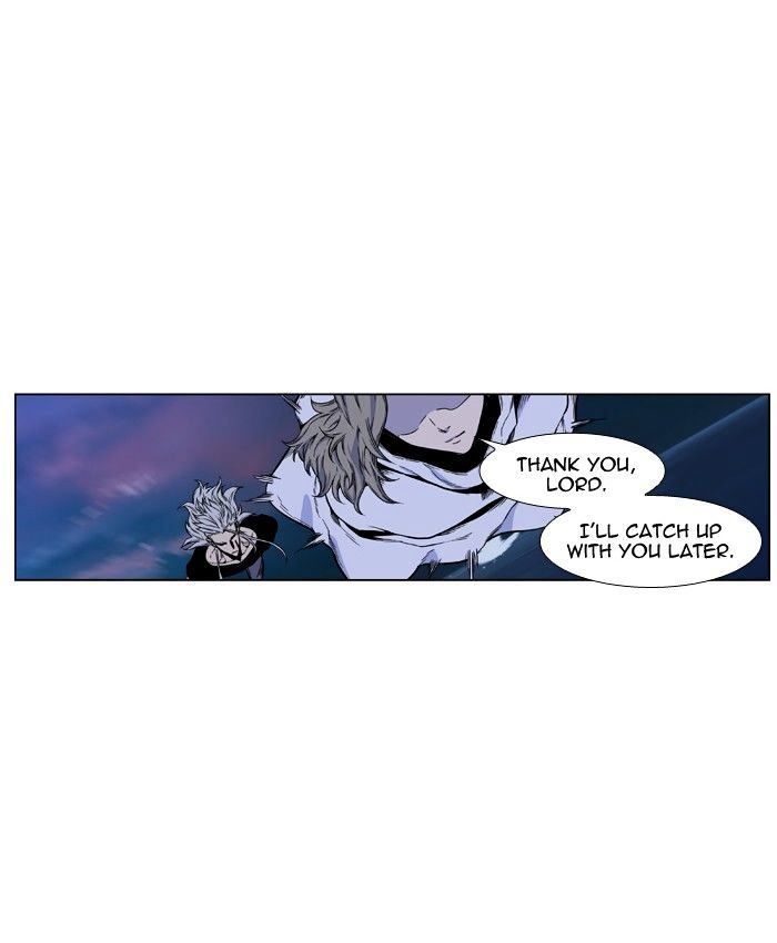 Noblesse - Chapter 424