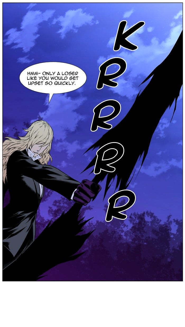 Noblesse - Chapter 424