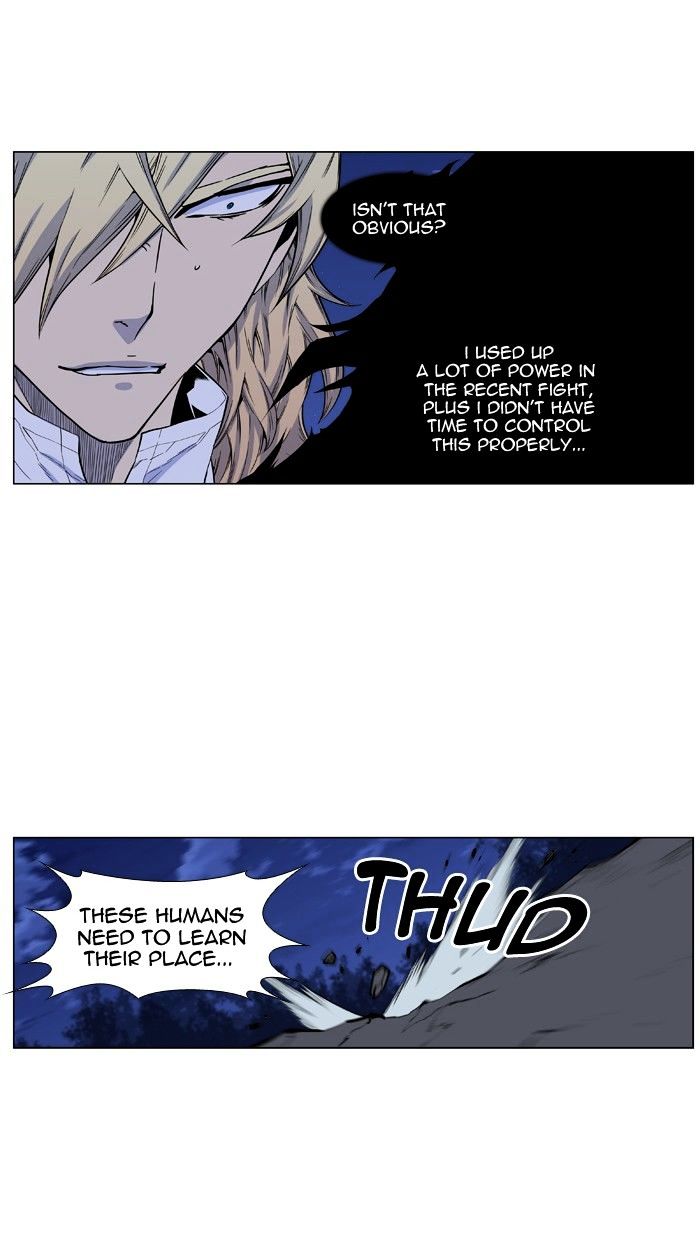 Noblesse - Chapter 424