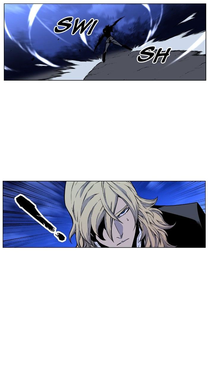 Noblesse - Chapter 424