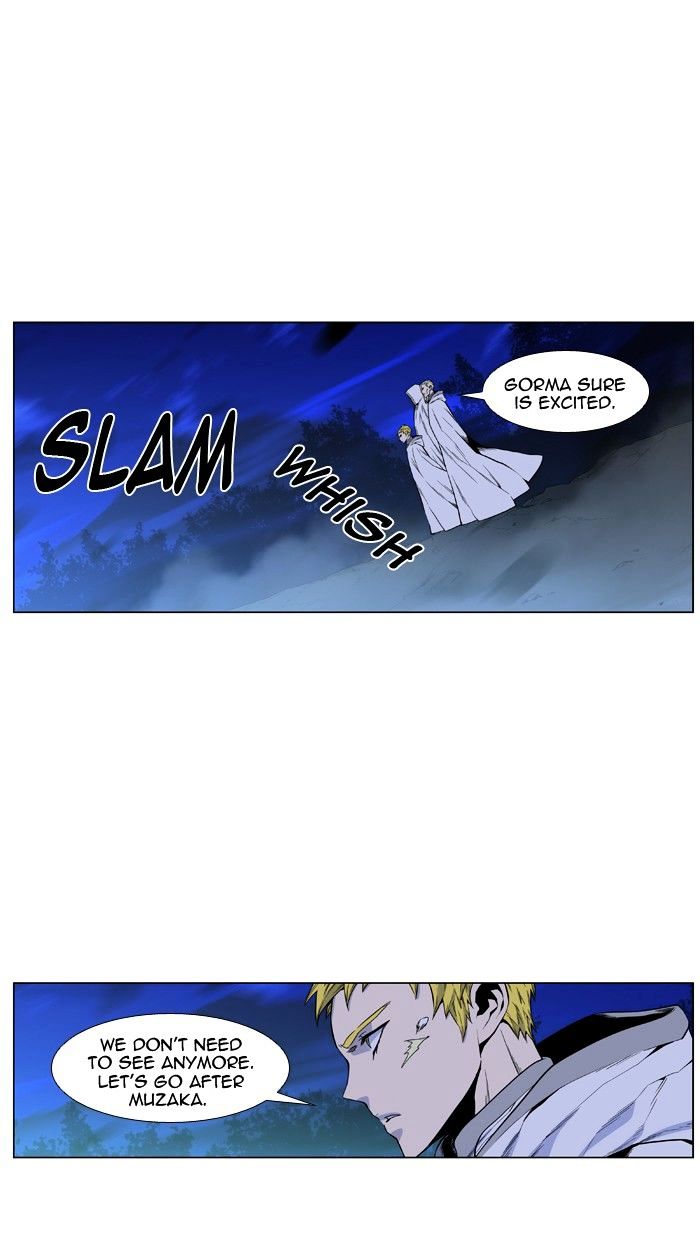 Noblesse - Chapter 424