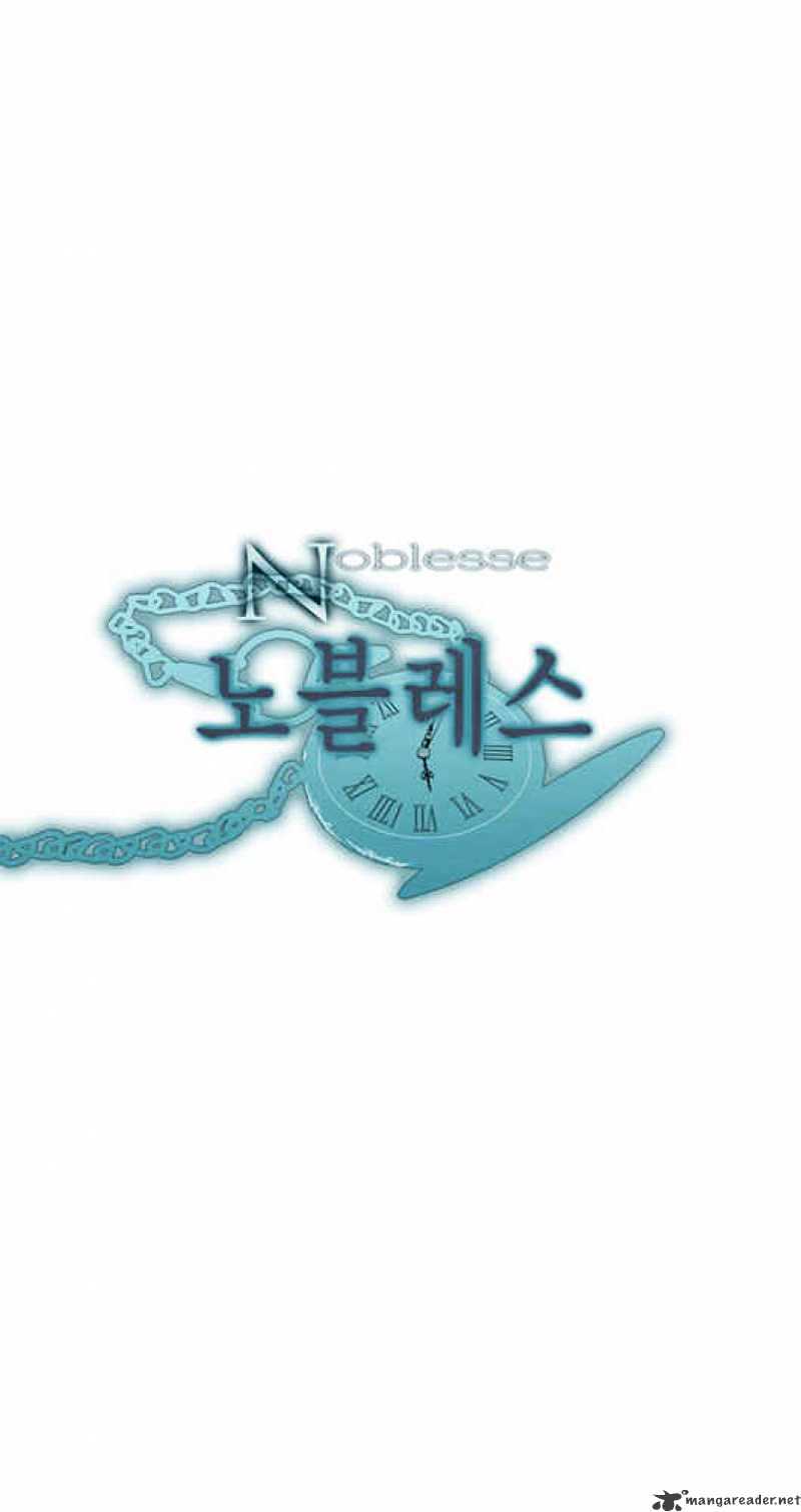 Noblesse - Chapter 2