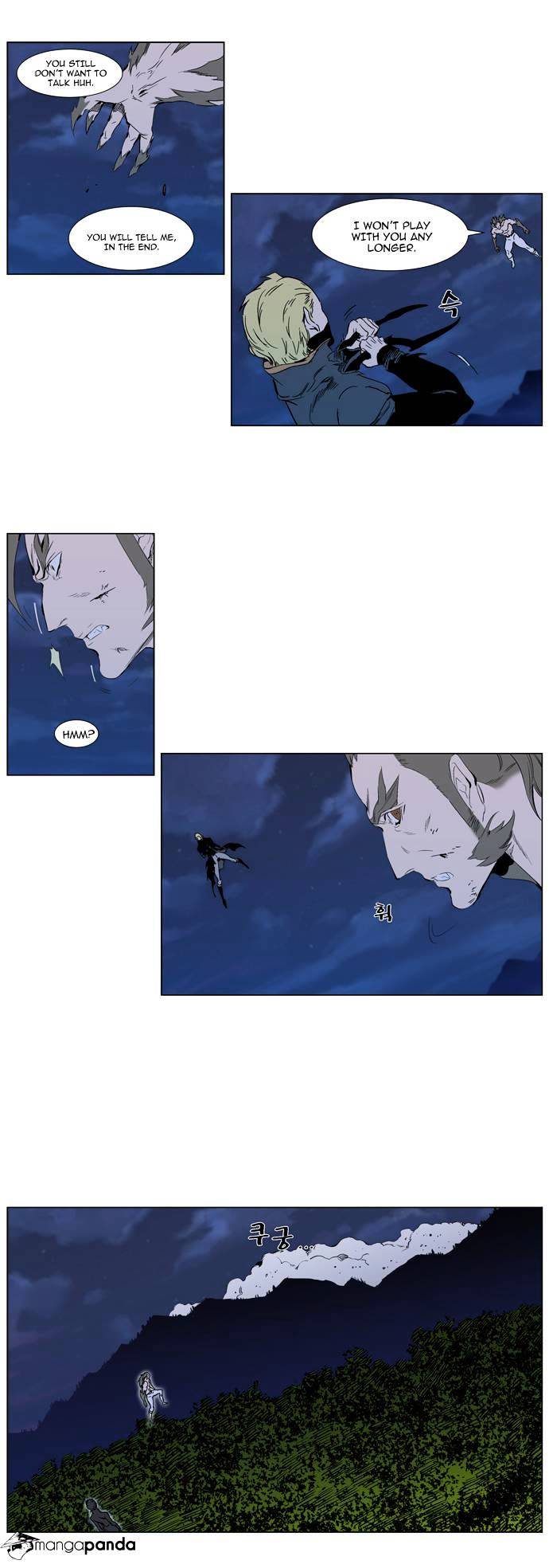 Noblesse - Chapter 310