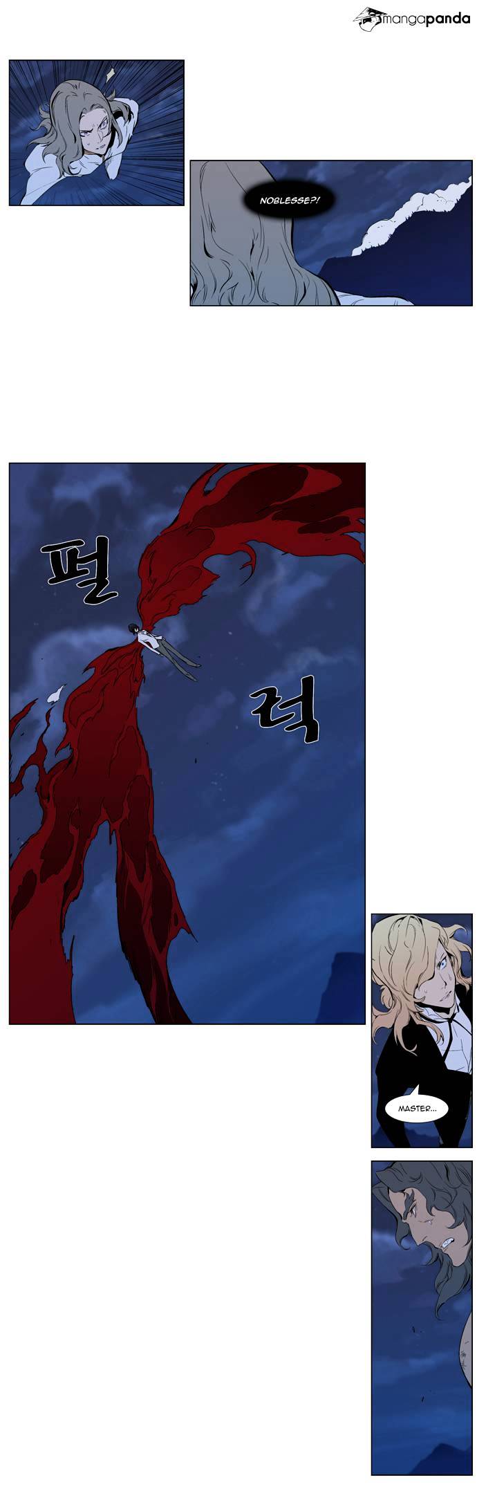 Noblesse - Chapter 310