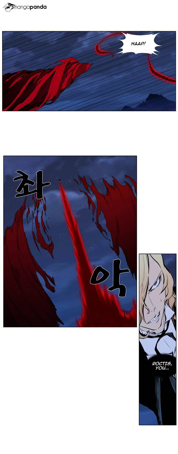 Noblesse - Chapter 310