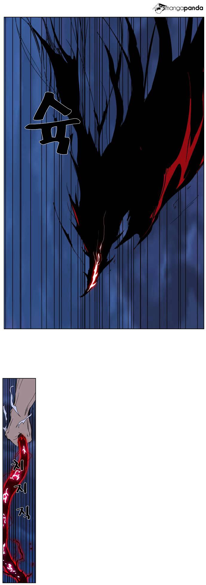 Noblesse - Chapter 310