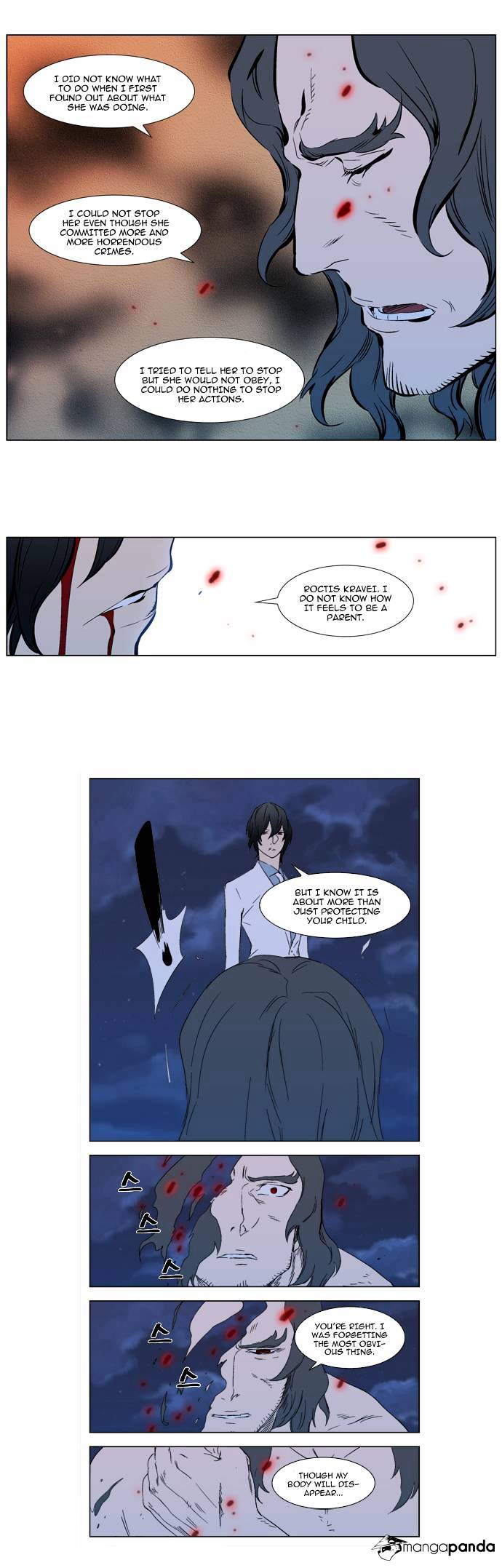 Noblesse - Chapter 310