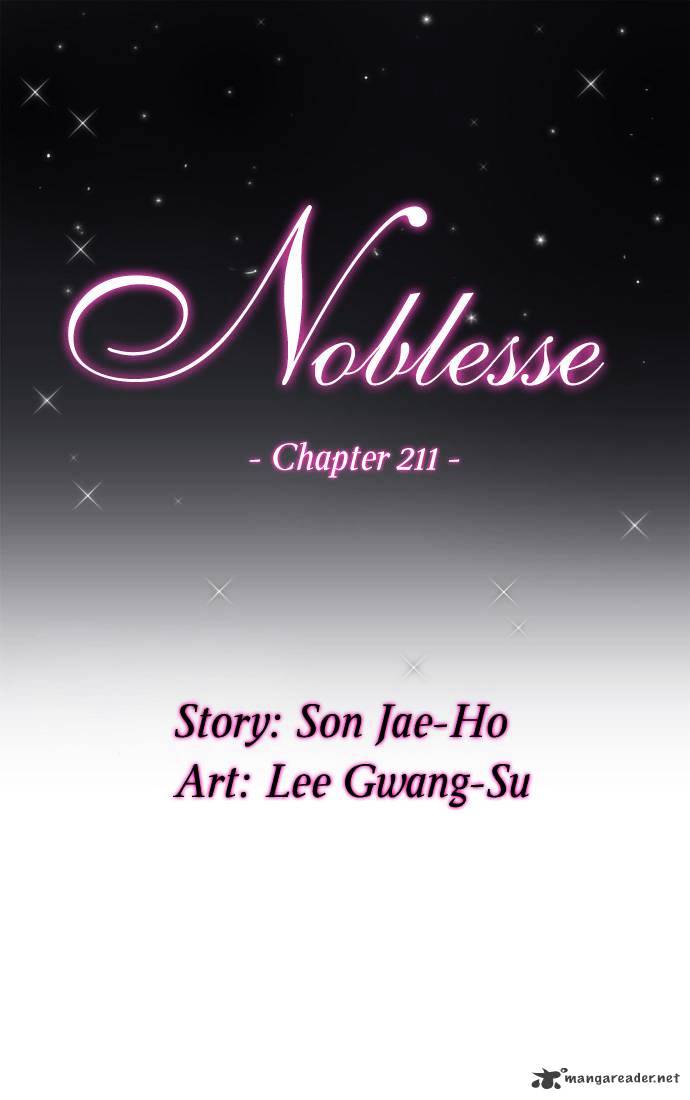 Noblesse - Chapter 211