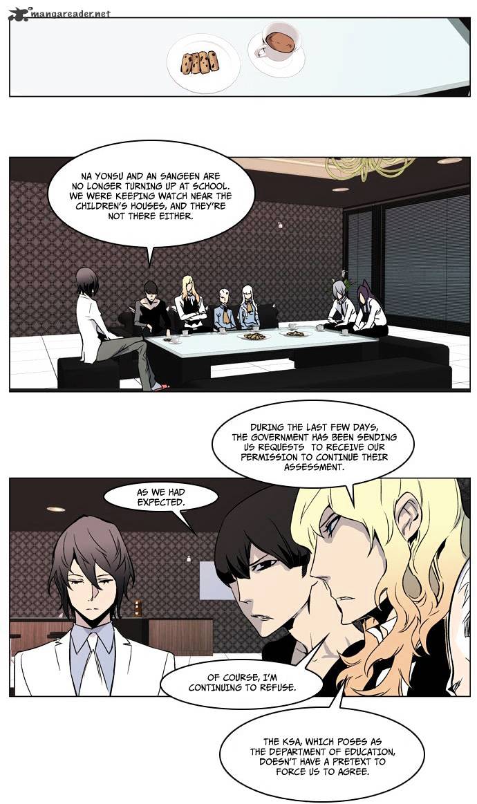 Noblesse - Chapter 211