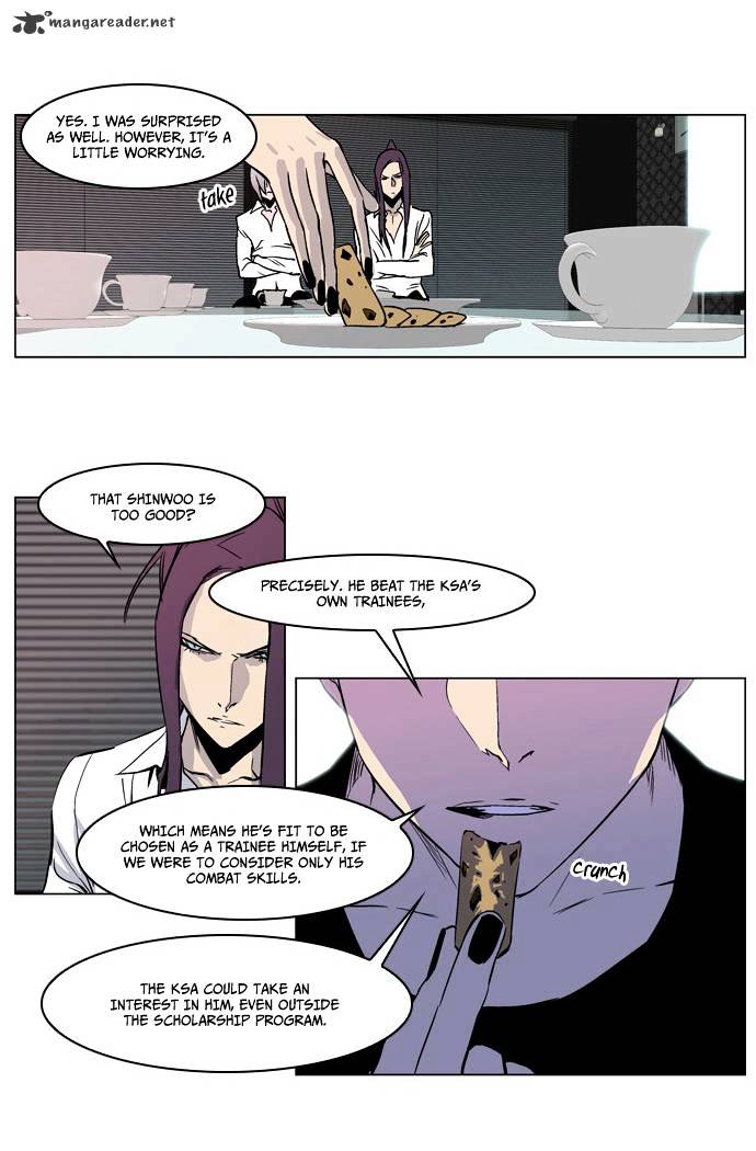 Noblesse - Chapter 211