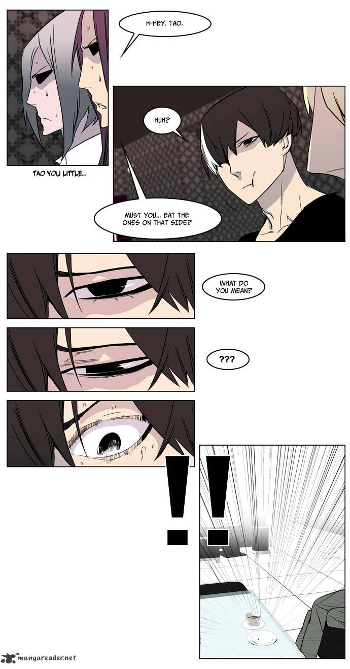 Noblesse - Chapter 211