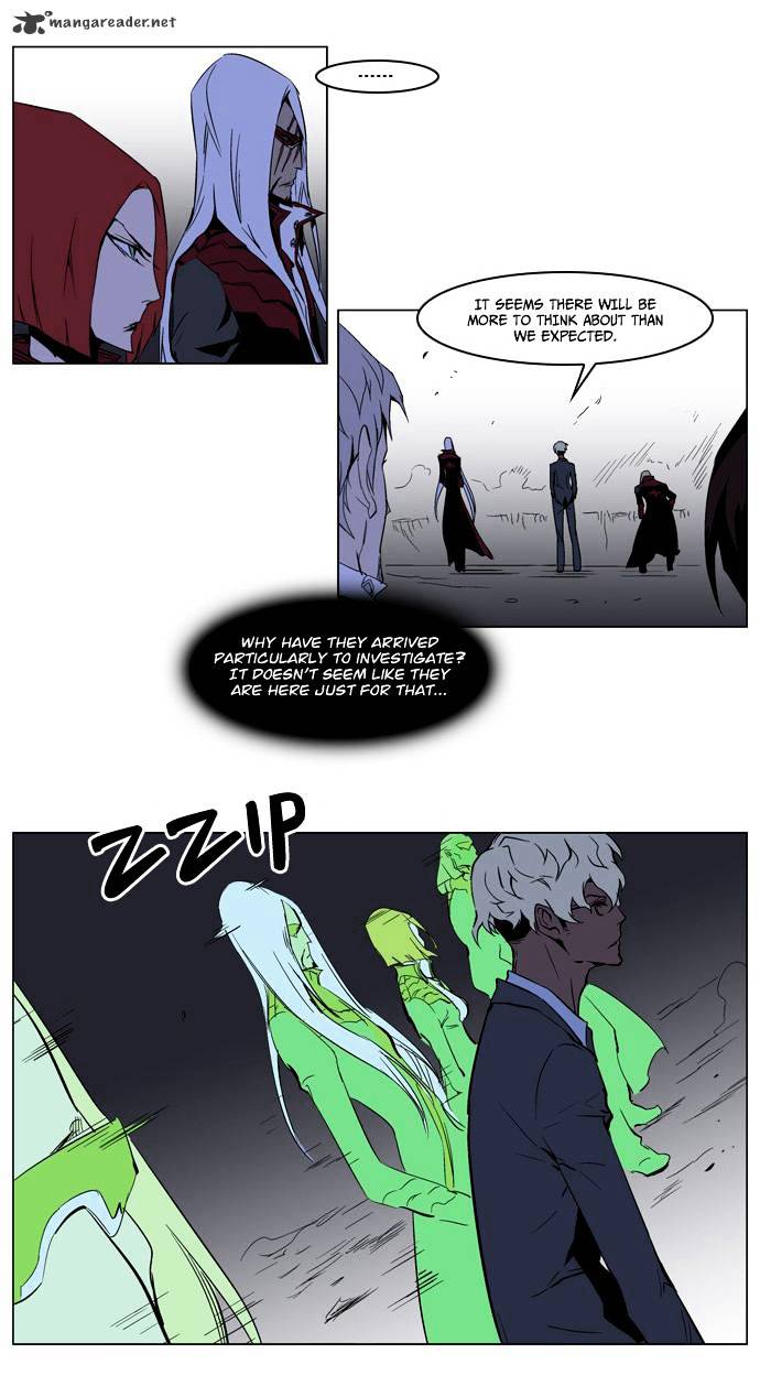 Noblesse - Chapter 211