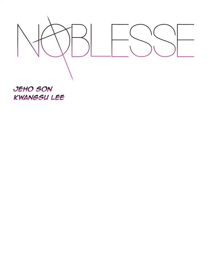 Noblesse - Chapter 543