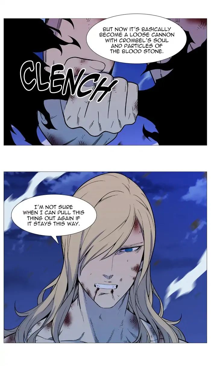 Noblesse - Chapter 543