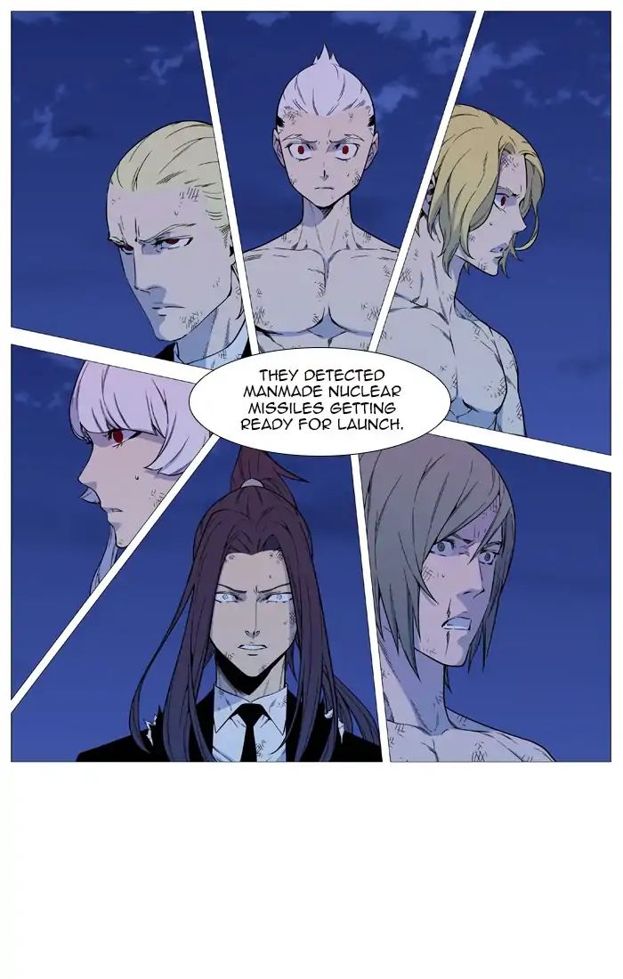 Noblesse - Chapter 543