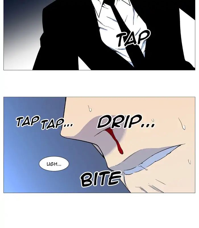 Noblesse - Chapter 543