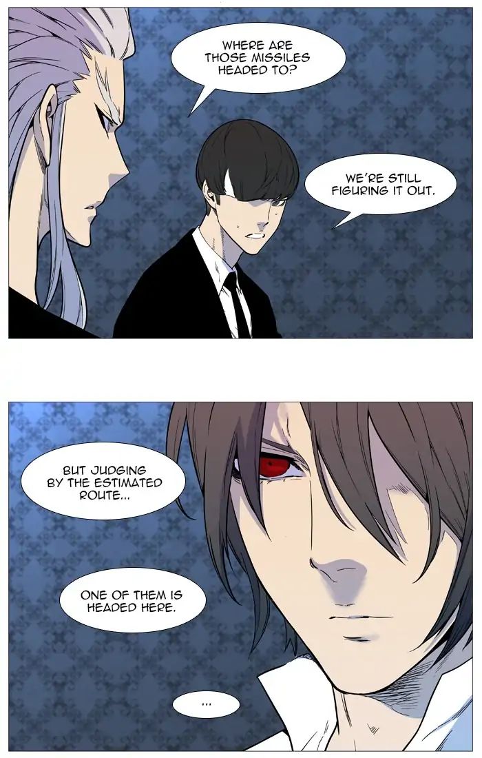 Noblesse - Chapter 543