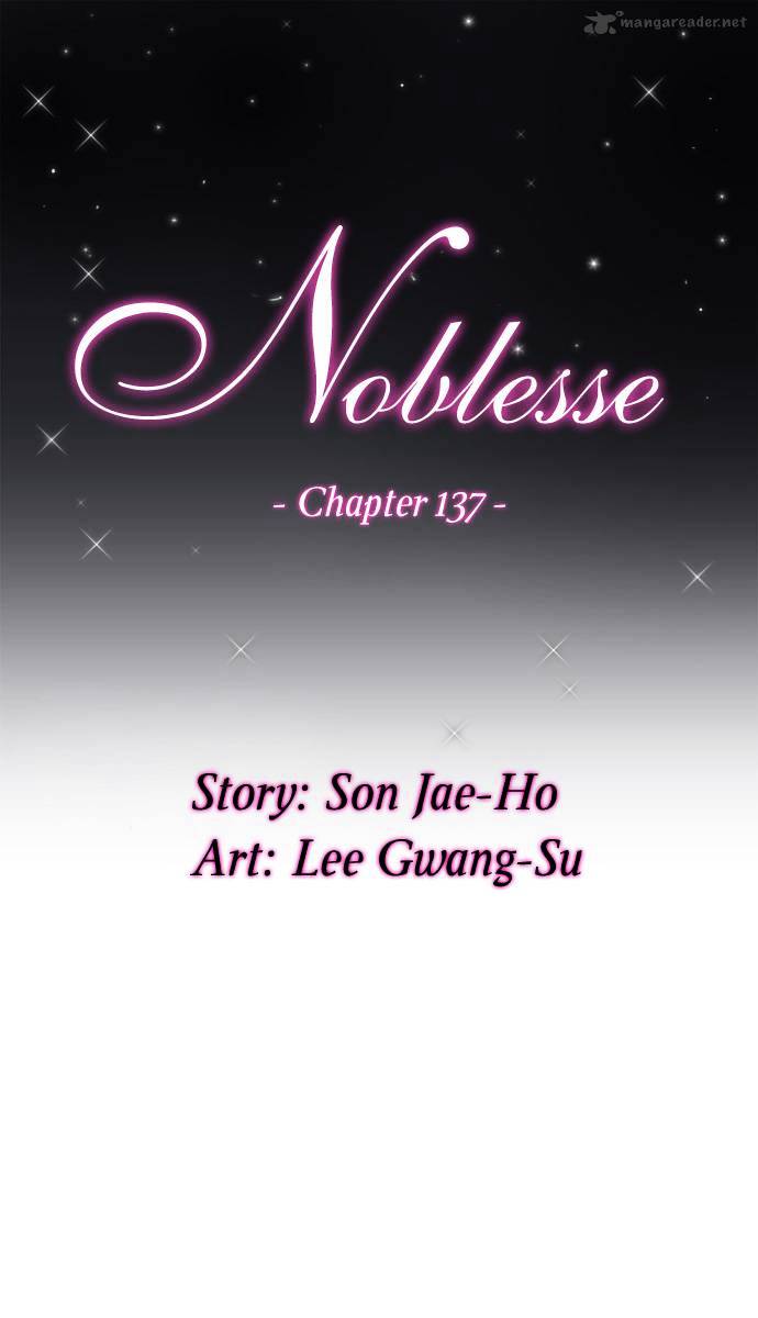 Noblesse - Chapter 137