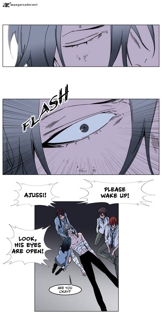 Noblesse - Chapter 137