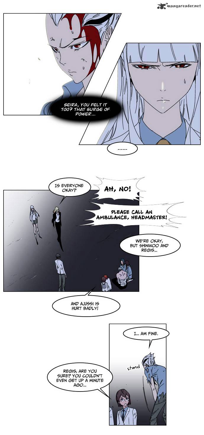 Noblesse - Chapter 137