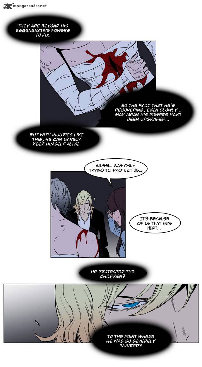 Noblesse - Chapter 137