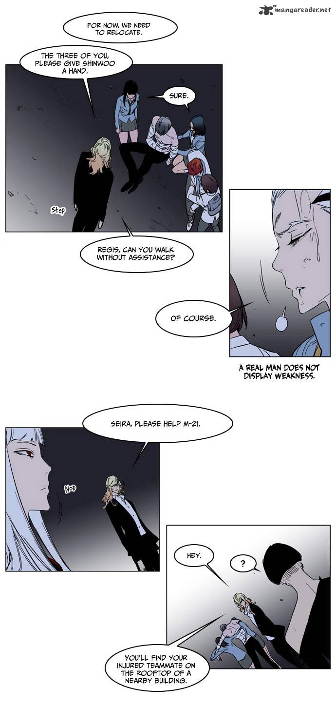 Noblesse - Chapter 137