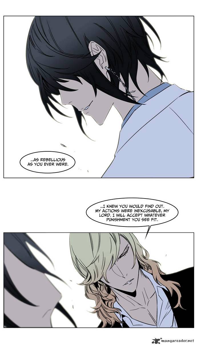 Noblesse - Chapter 137