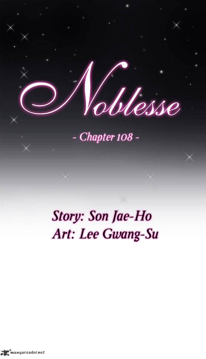 Noblesse - Chapter 108