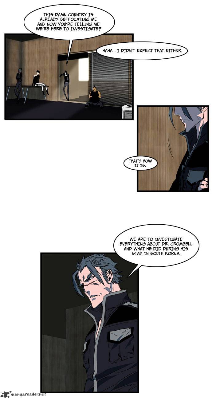 Noblesse - Chapter 108