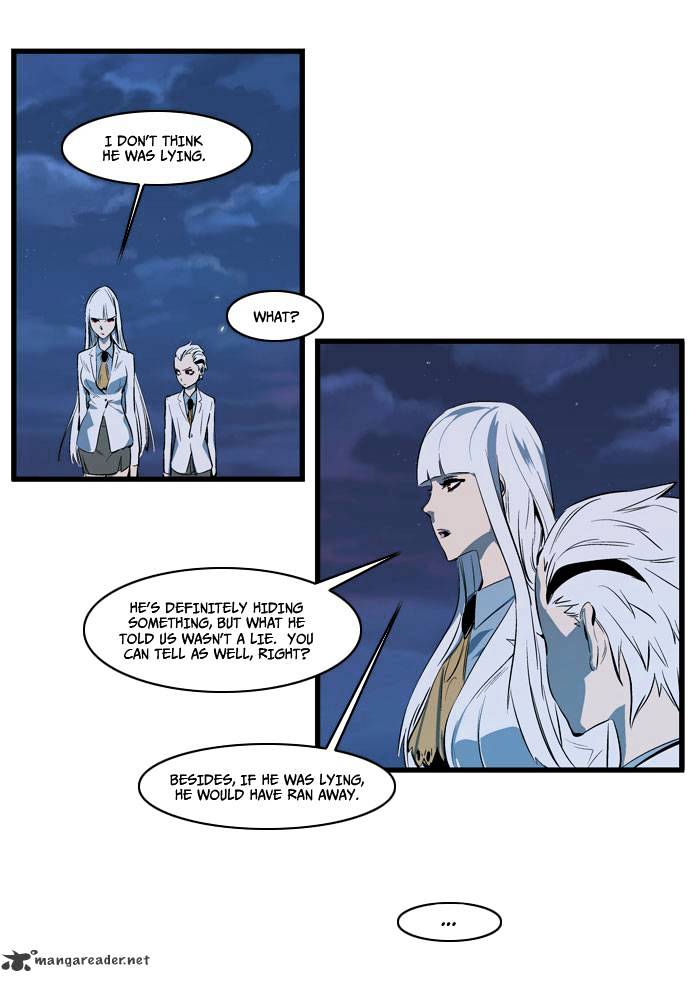 Noblesse - Chapter 108