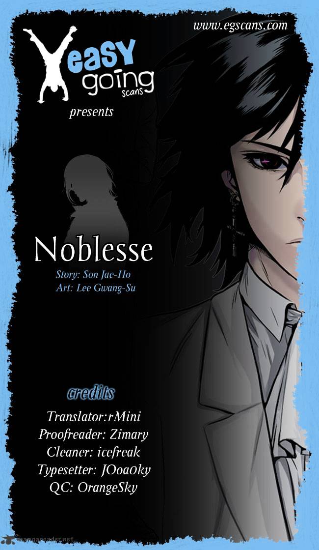 Noblesse - Chapter 108