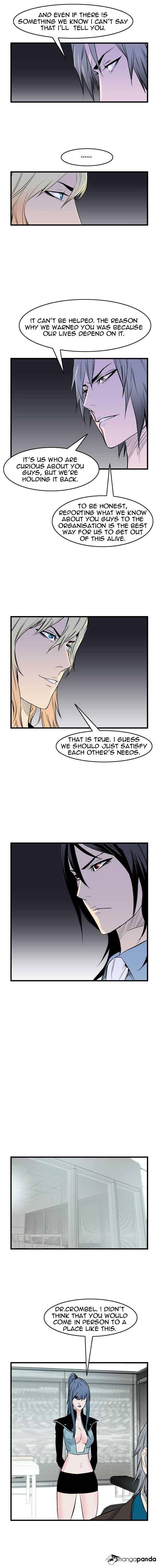 Noblesse - Chapter 54