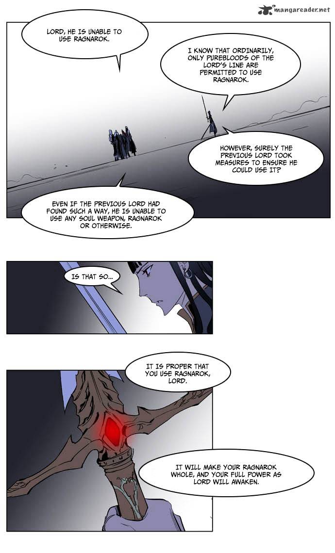 Noblesse - Chapter 197