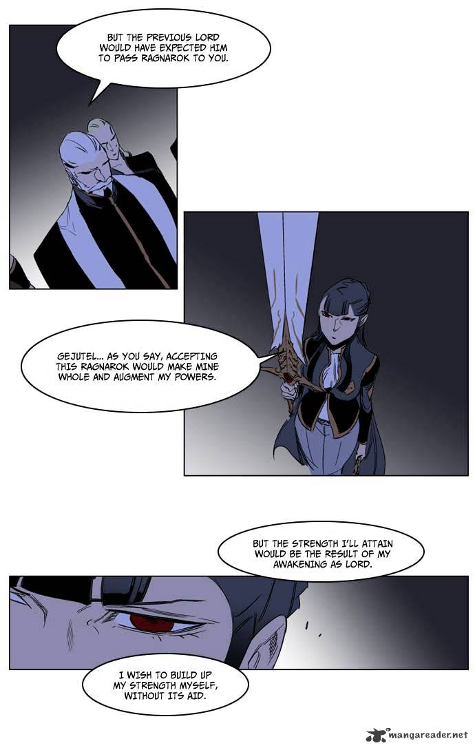 Noblesse - Chapter 197