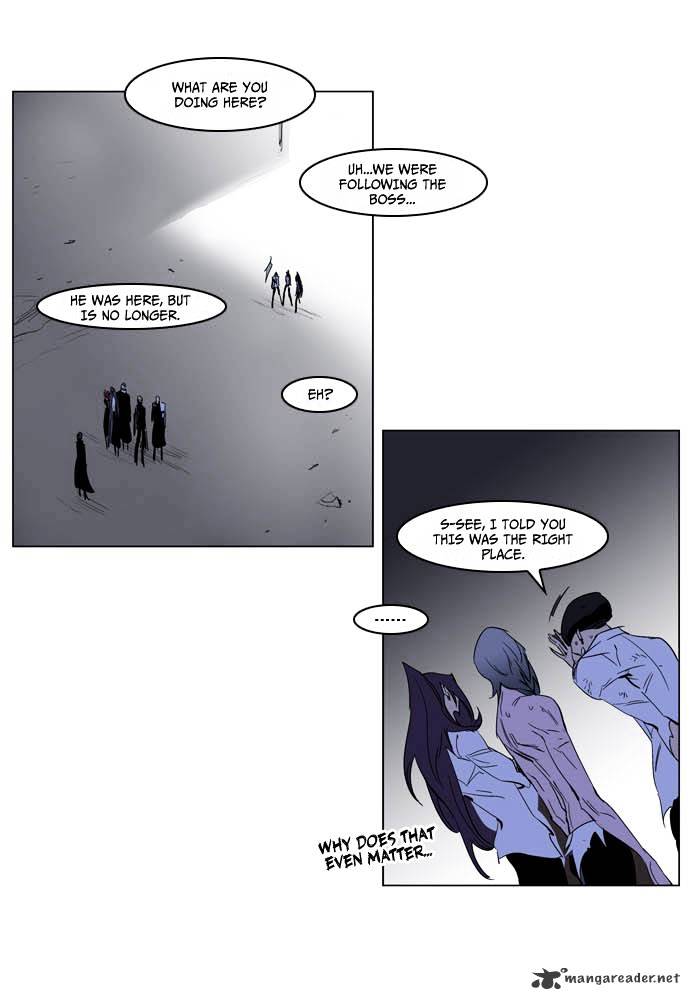 Noblesse - Chapter 197