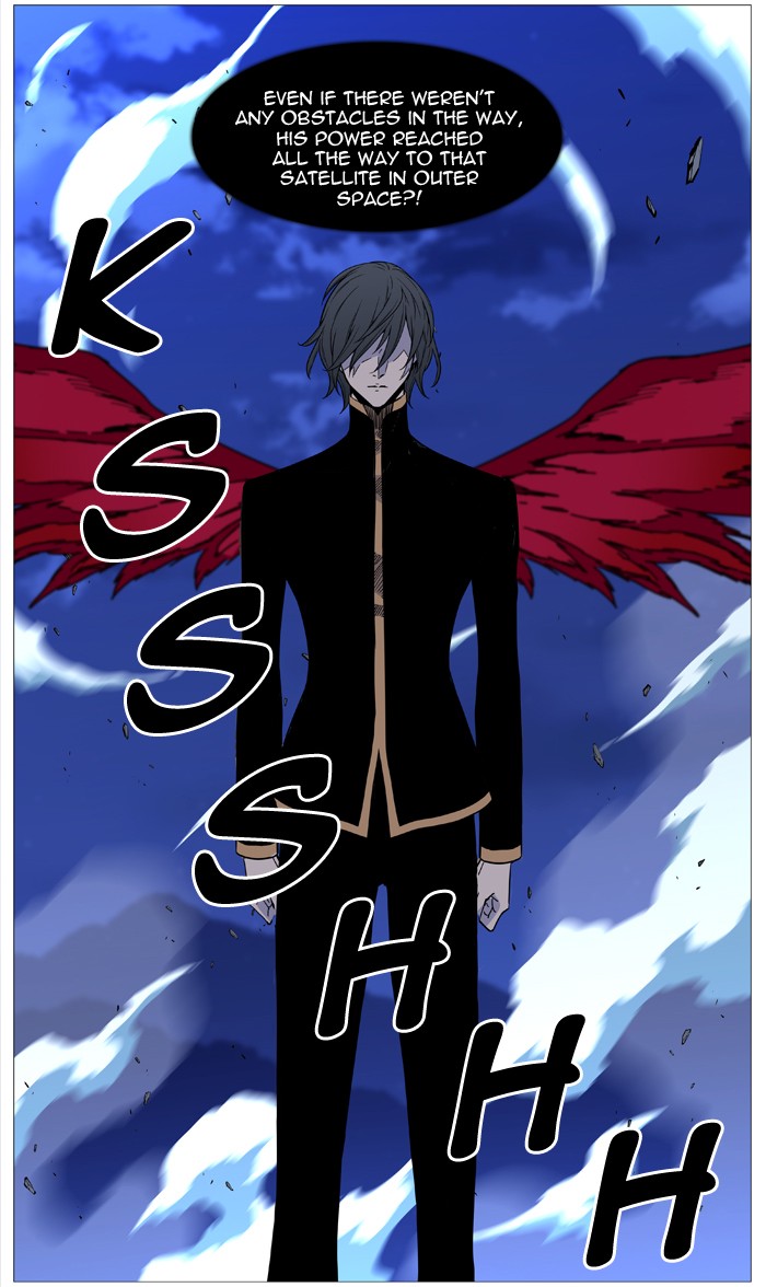 Noblesse - Chapter 501