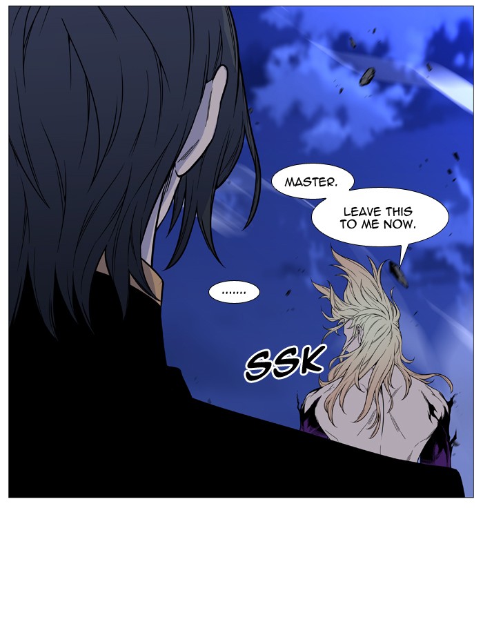 Noblesse - Chapter 501