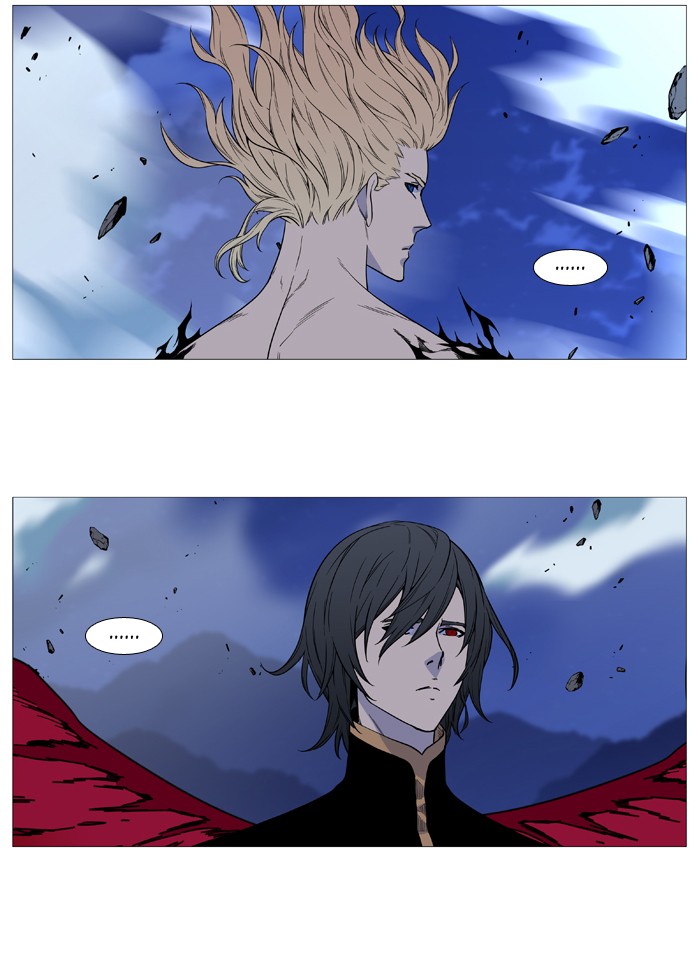 Noblesse - Chapter 501