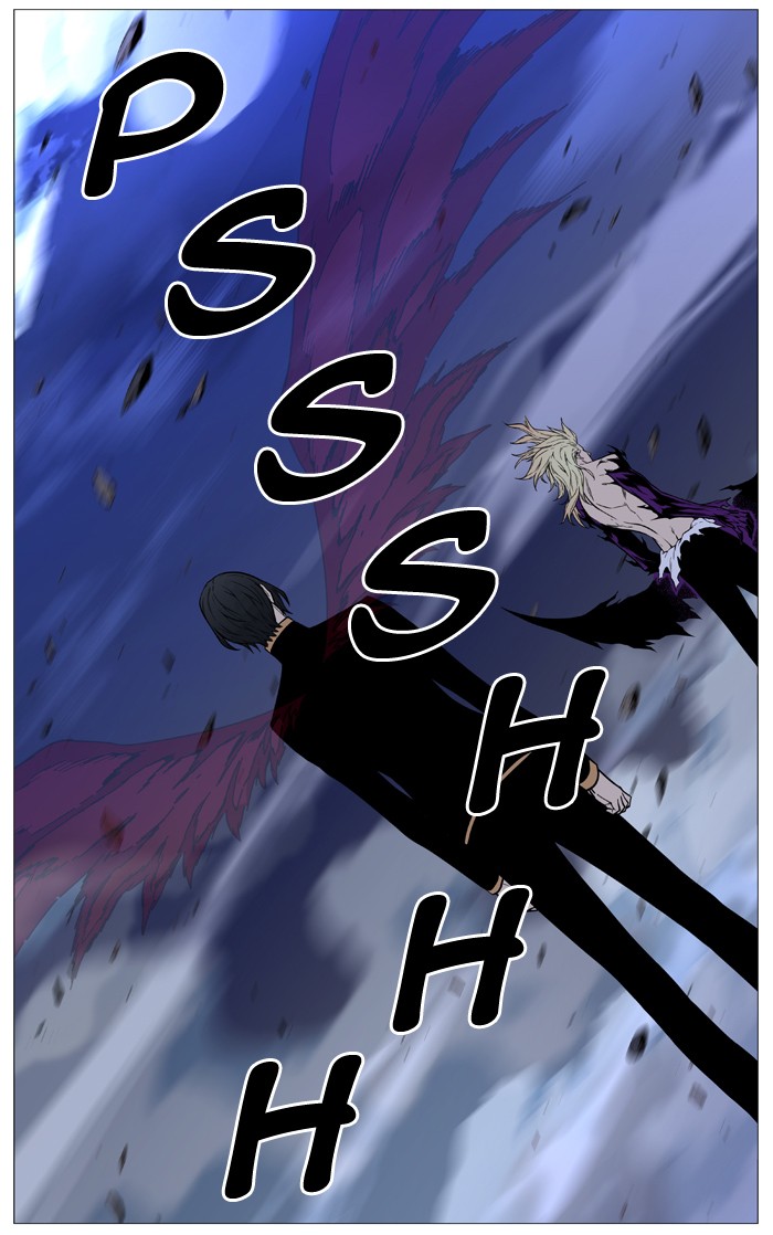 Noblesse - Chapter 501