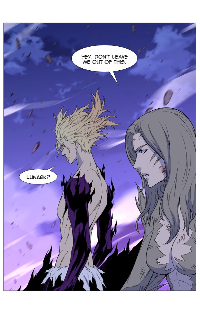 Noblesse - Chapter 501