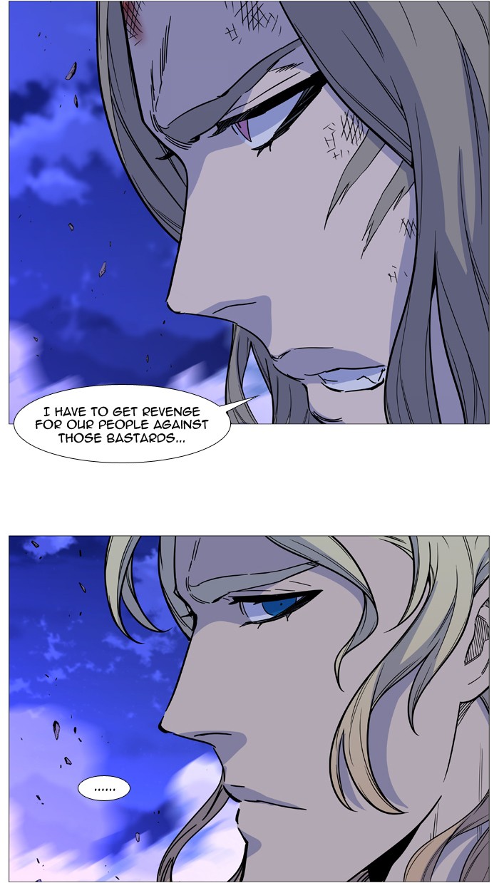 Noblesse - Chapter 501