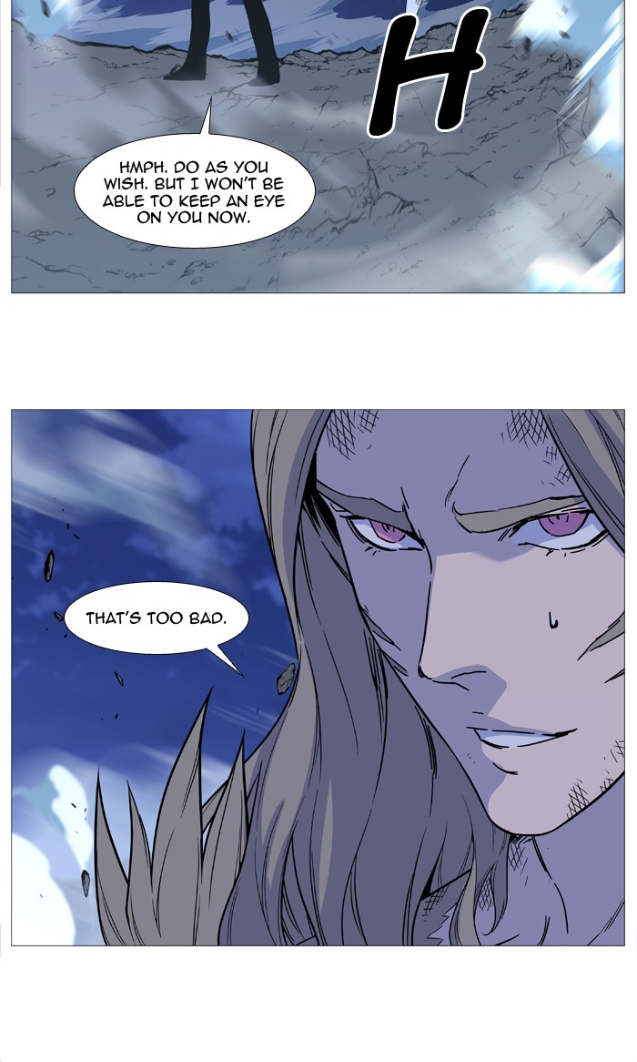 Noblesse - Chapter 501