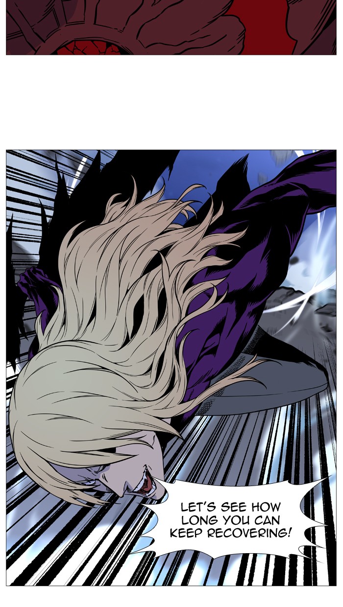 Noblesse - Chapter 501