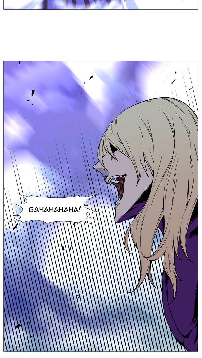 Noblesse - Chapter 501