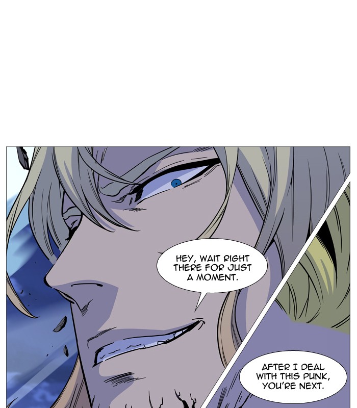 Noblesse - Chapter 501