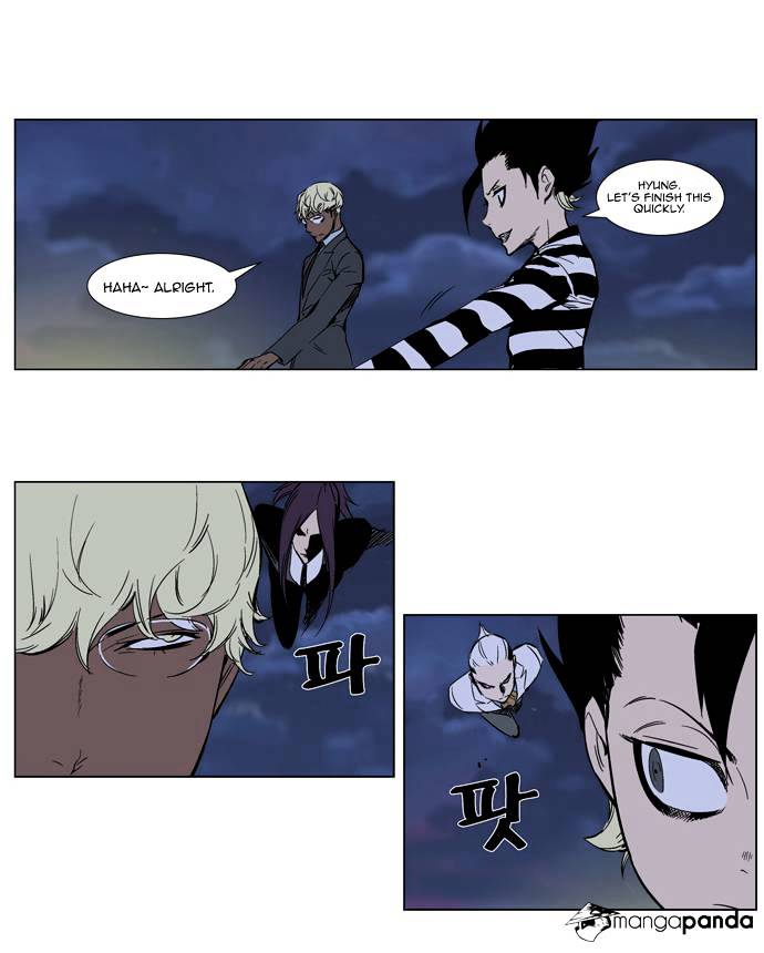 Noblesse - Chapter 272