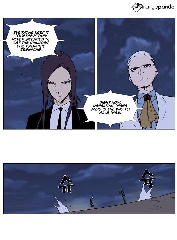 Noblesse - Chapter 272