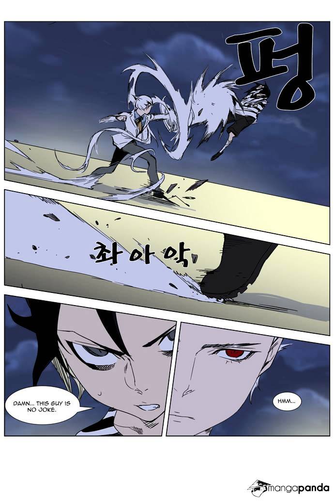 Noblesse - Chapter 272