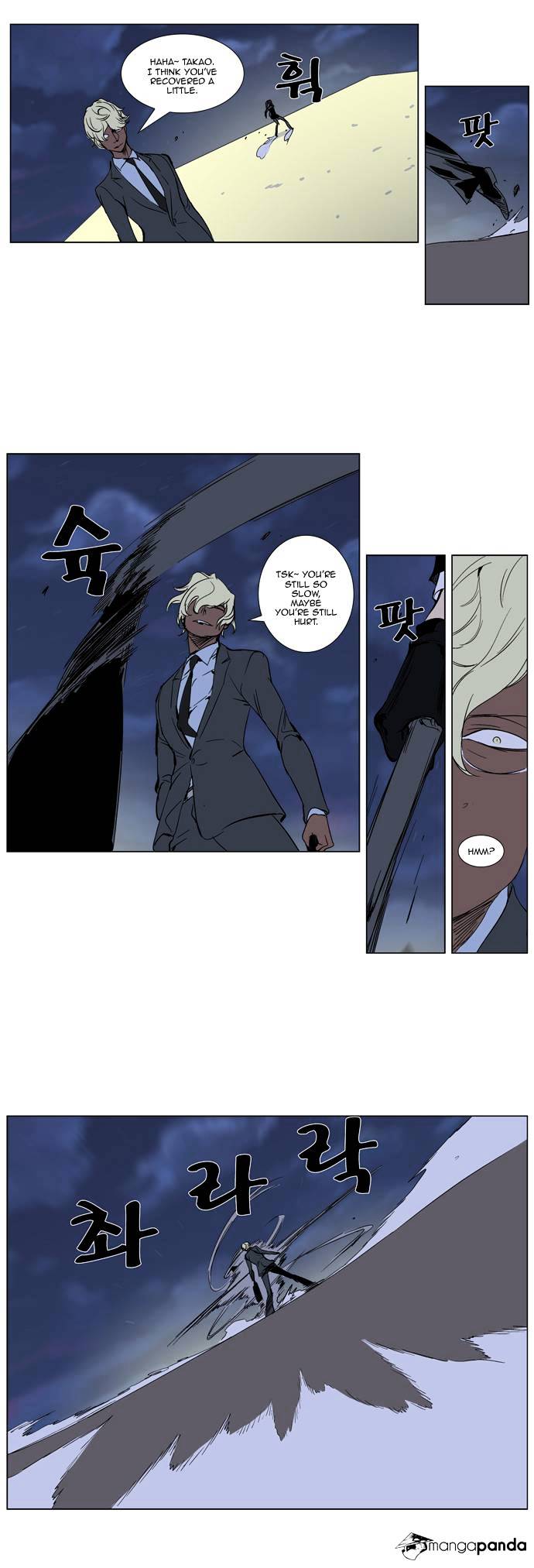 Noblesse - Chapter 272